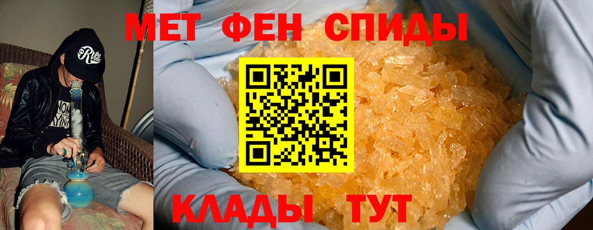 Амфетамин 97% Коряжма