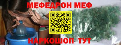 таблы Краснокаменск