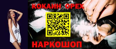 таблы Краснокаменск