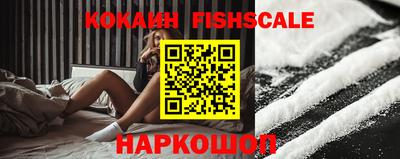 MESCALINE Краснознаменск