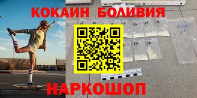 таблы Краснокаменск