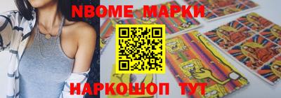 MESCALINE Краснознаменск