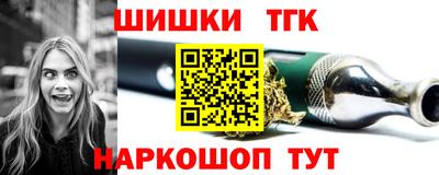 таблы Краснокаменск