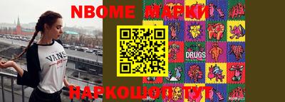 MESCALINE Краснознаменск