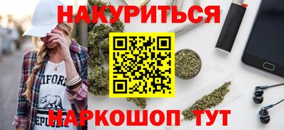 таблы Краснокаменск