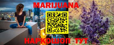 MESCALINE Краснознаменск