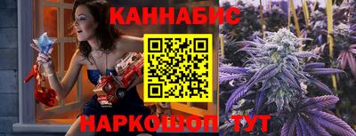MESCALINE Краснознаменск