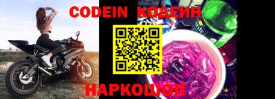 MESCALINE Краснознаменск