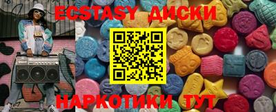 MESCALINE Краснознаменск