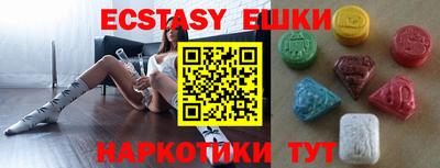 MESCALINE Краснознаменск