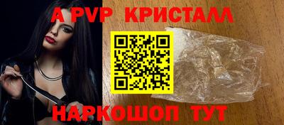 таблы Краснокаменск