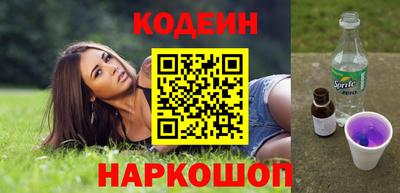 таблы Краснокаменск