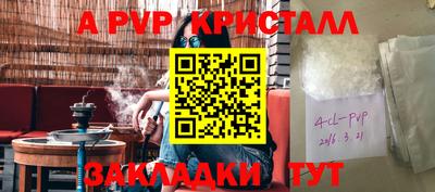 jwh Краснодар