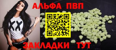 таблы Краснокаменск