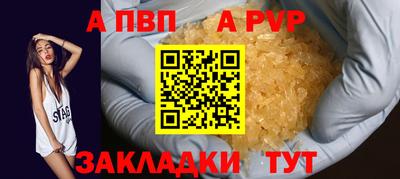 jwh Краснодар