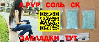 таблы Краснокаменск