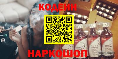 MESCALINE Краснознаменск