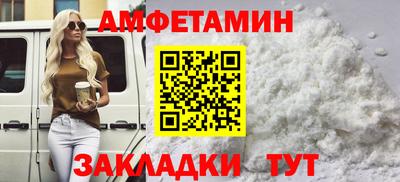 таблы Краснокаменск