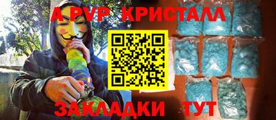 jwh Краснодар