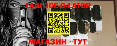 таблы Краснокаменск