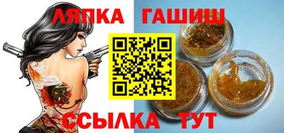 jwh Краснодар