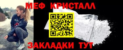 MESCALINE Краснознаменск