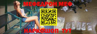 таблы Краснокаменск