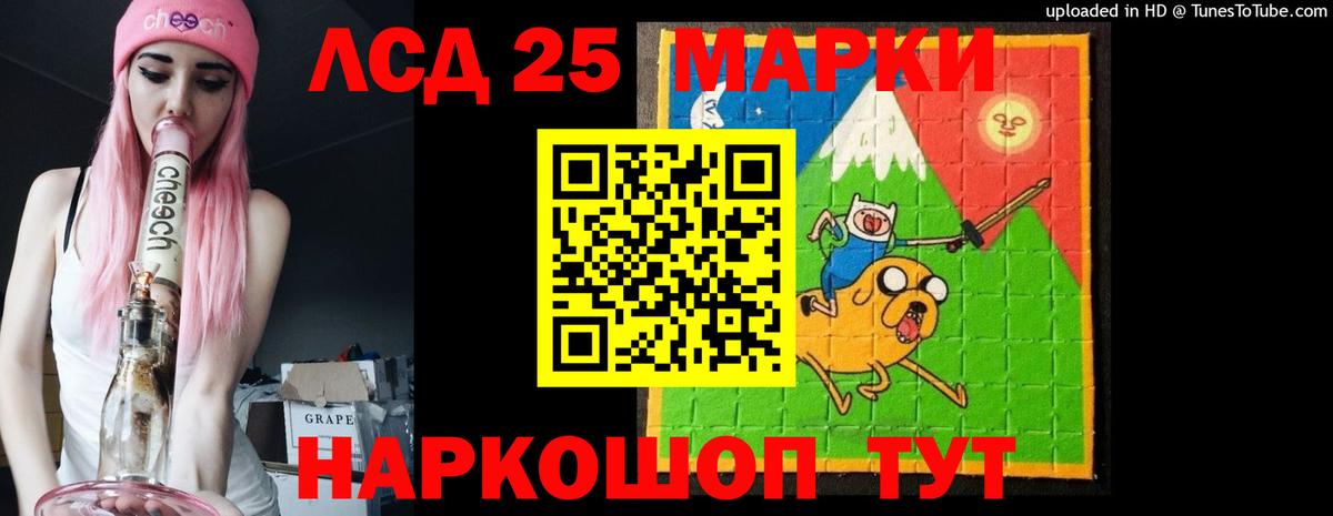 LSD-25 экстази кислота  блэк спрут ONION  Коряжма  Вход с VPN 
