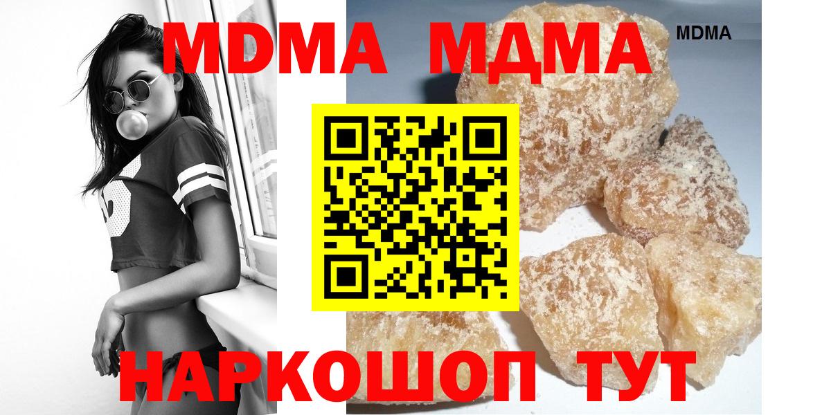 МДМА VHQ Коряжма