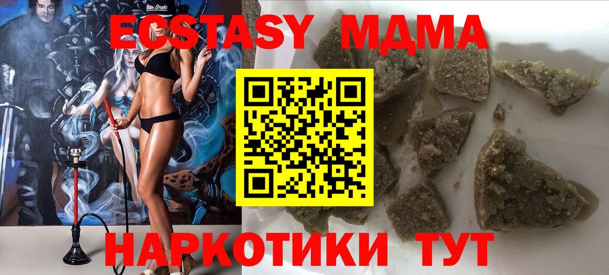 Коряжма  MDMA молли  MDMA  MDMA Molly  Вход с VPN 