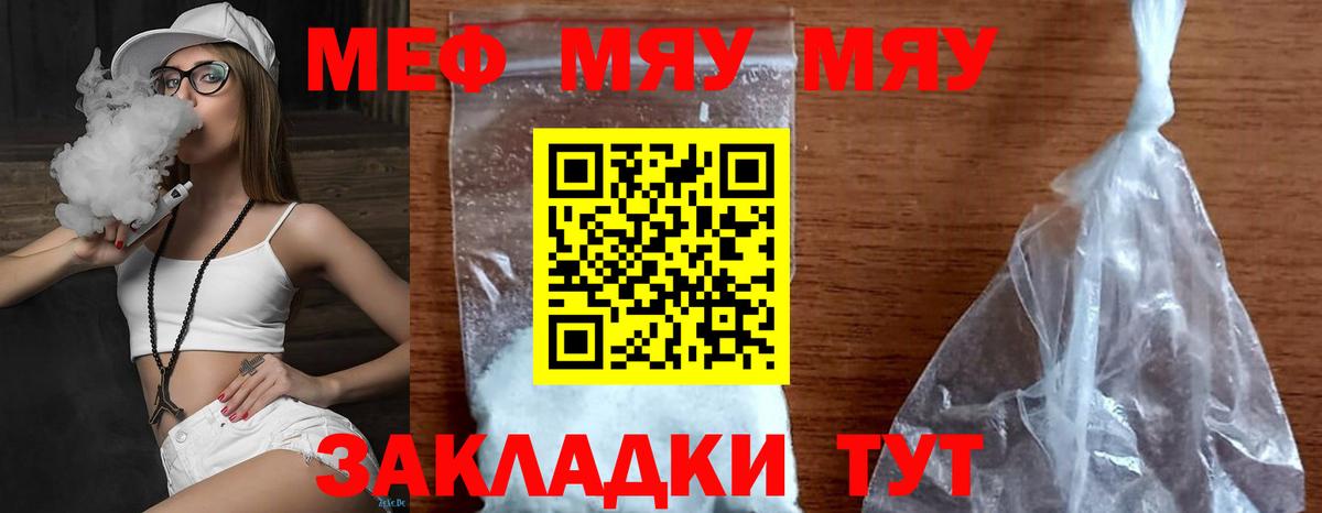 Alpha-PVP СК   ГАШИШ  Амфетамин   Коряжма  NBOMe  Канабис  КОКАИН  Вход с VPN  MDMA  Меф  