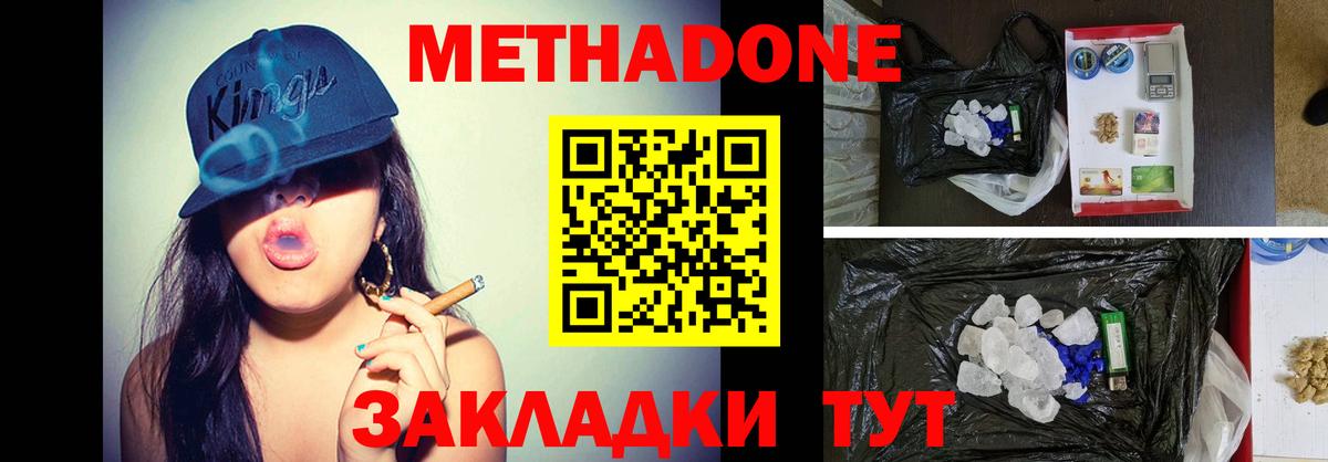 Метадон methadone  Вход с VPN  blacksprut как зайти  Коряжма 