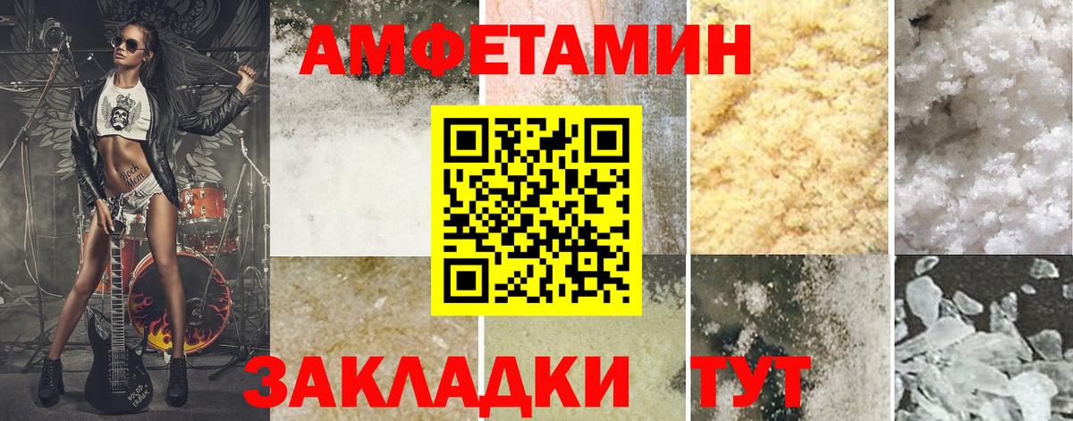 МЕТАМФЕТАМИН  Первитин мет  Вход с VPN  Первитин мет  Коряжма 