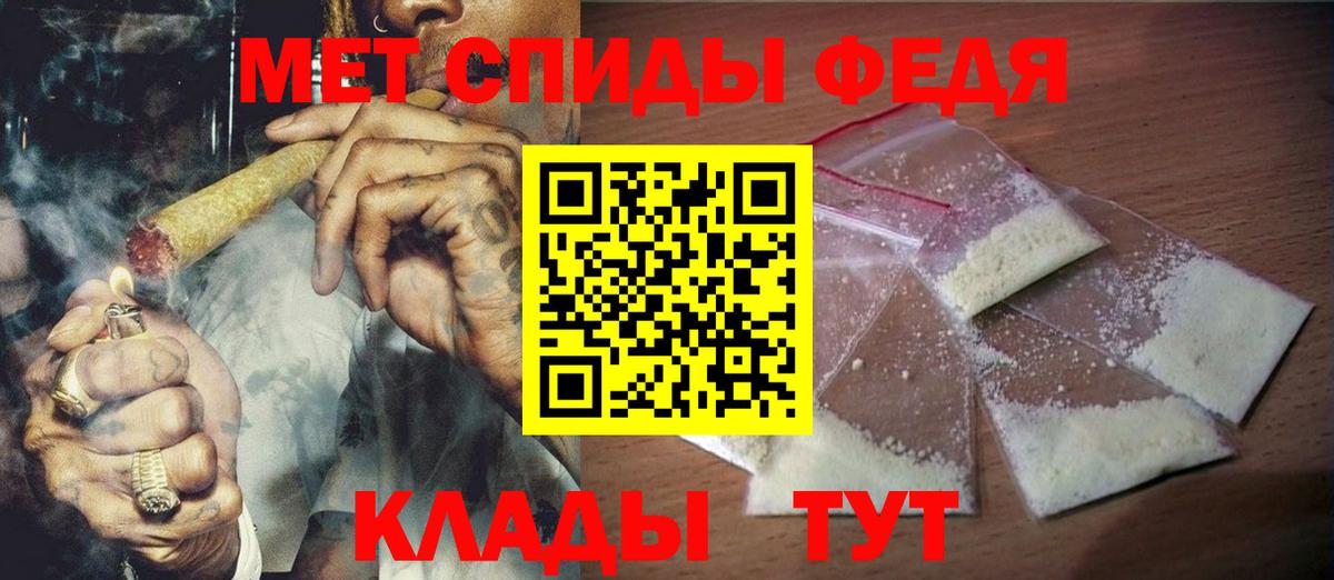 МЕТАМФЕТАМИН витя Коряжма