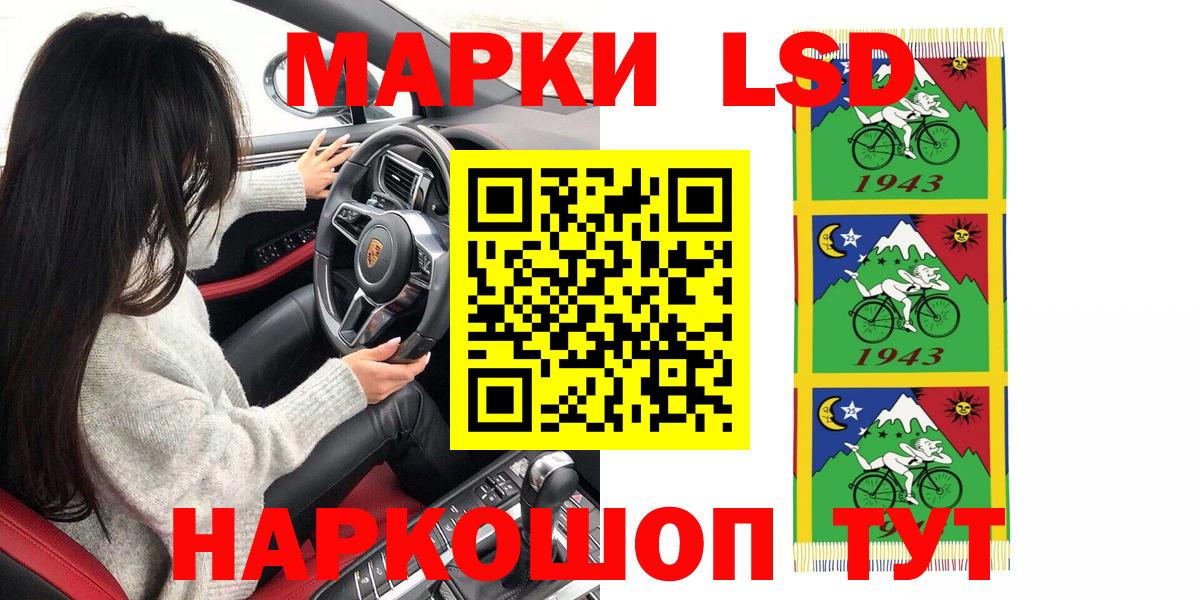 Марки NBOMe  Марки N-bome 1,5мг  Вход с VPN  Коряжма 