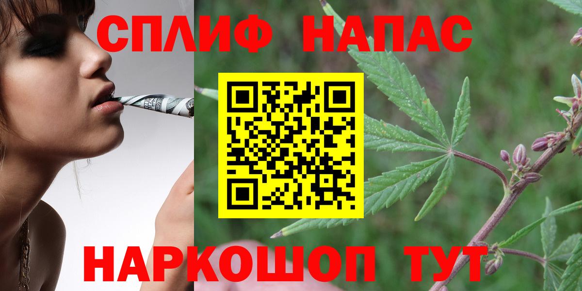 Конопля SATIVA & INDICA Коряжма